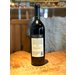 Special Blend 2020 (Cabernet Sauvignon, Malbec, Merlot) DEL FIN DEL MUNDO